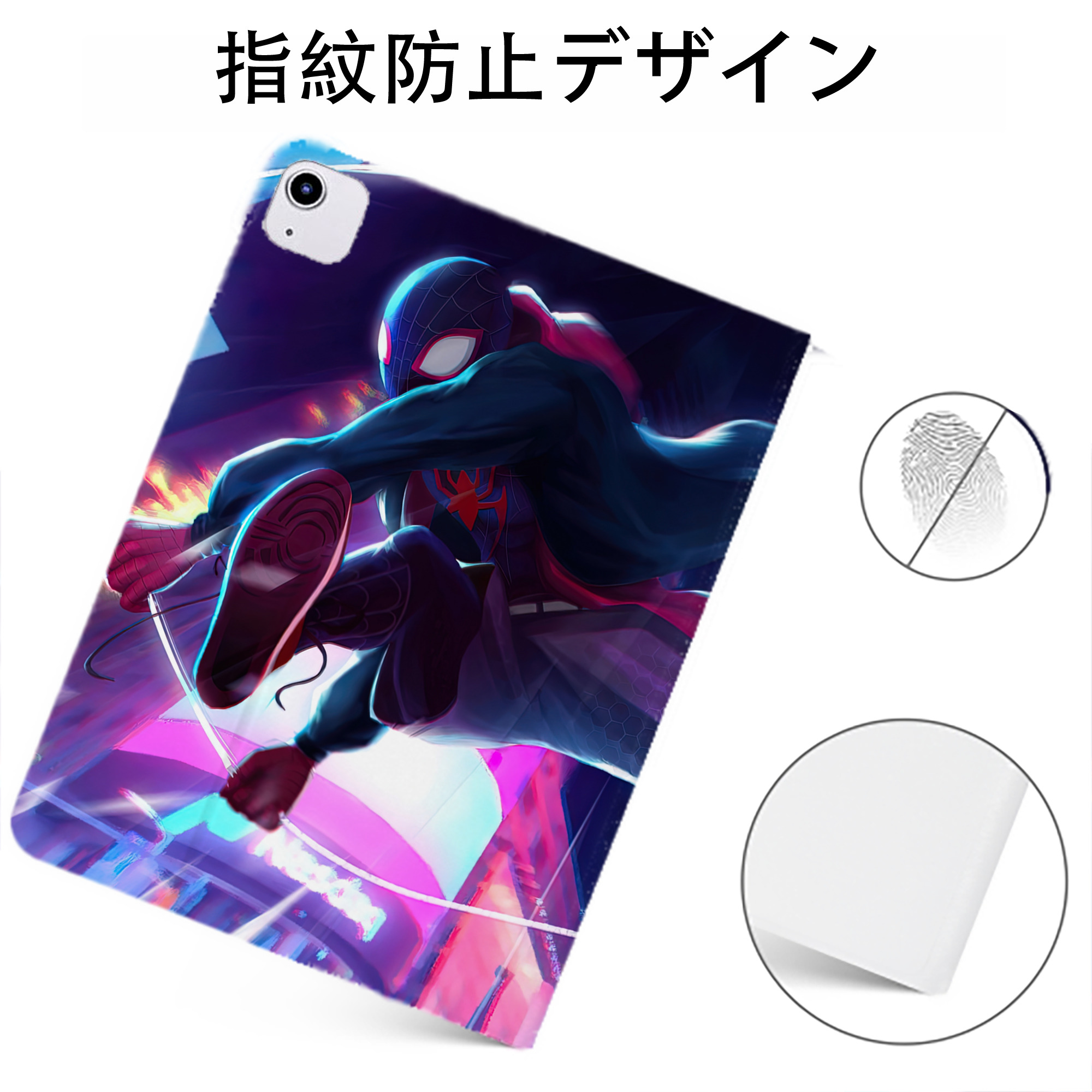 Spider Man スパイダーマン IPadケース ペンホルダー付き ブックスタイルデザイン